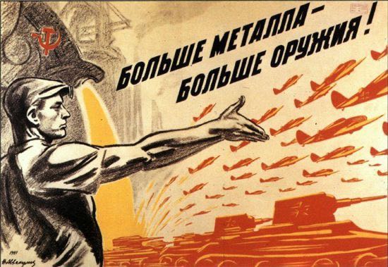 poster sovjet industrialisatie