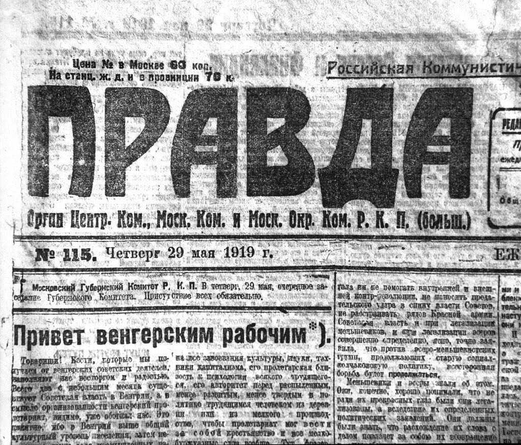 Pravda newspaper 29 May 1919 Wikimedia