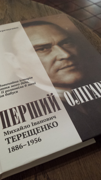 hloechiv cover boek van teresjtsjenko