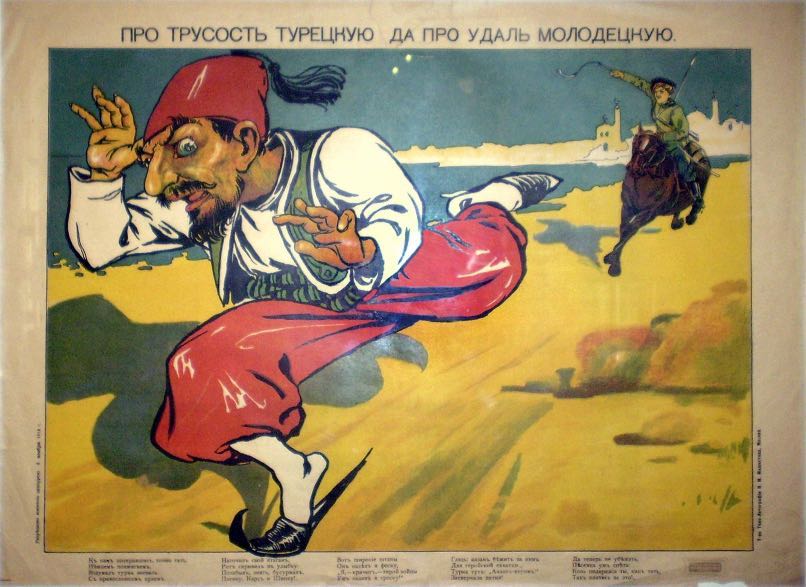 Russian poster