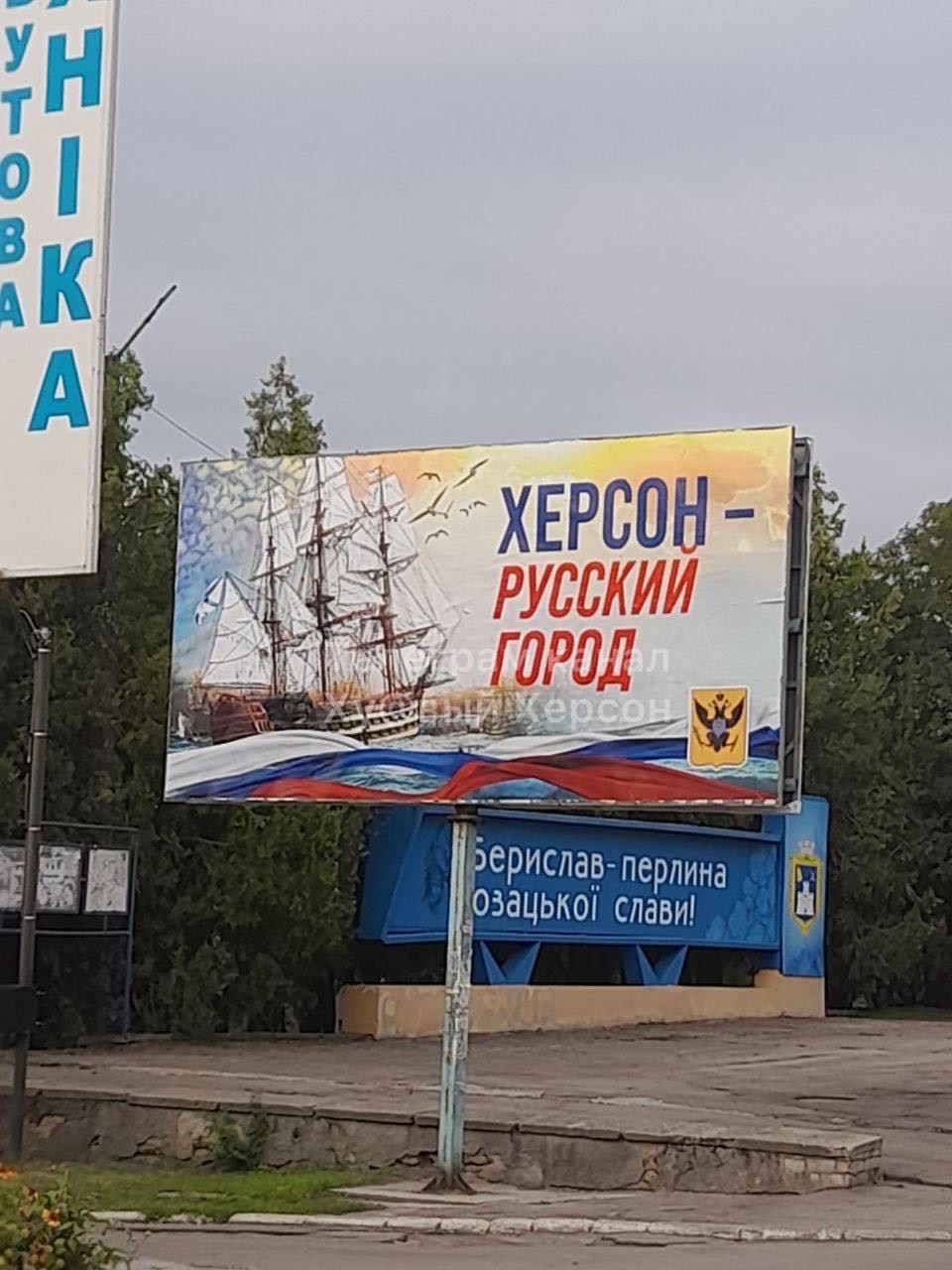 cherson russische stad propaganda