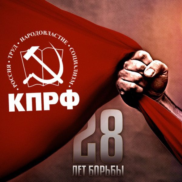 navalny kprf actiedag 23 febr