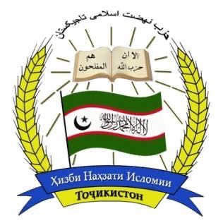 Islamic_Renaissance_Party_of_Tajikistan_Logo.jpg
